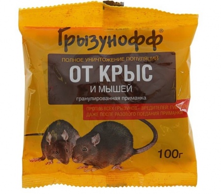 Гранулы Грызунофф против грызунов п/э 100г- купить в АПлайн
