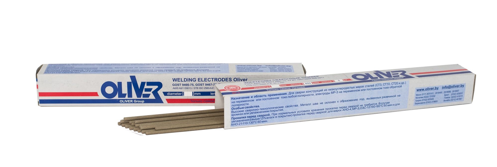 Электроды АНО-4 D-3мм 2,5кг Оливер