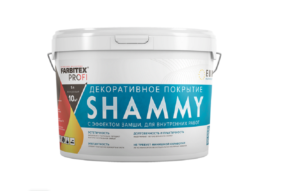 Декоративное покрытие SHAMMY FARBITEX PROFI с эффектом замши 0,9л