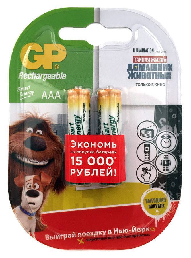 Аккумулятор ААА GP Smart Energy емкость 400 мАч, блистер 2шт.10931- купить в АПлайн