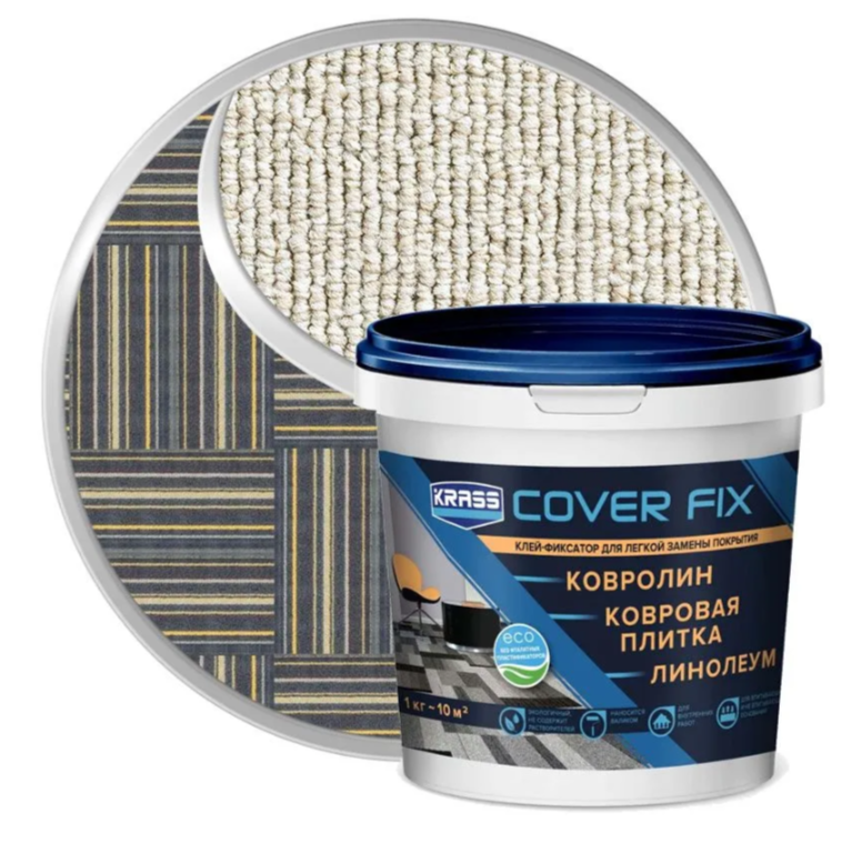 Клей-фиксатор KRASS для гибких напольных покрытий водно-дисперсионный 1кг