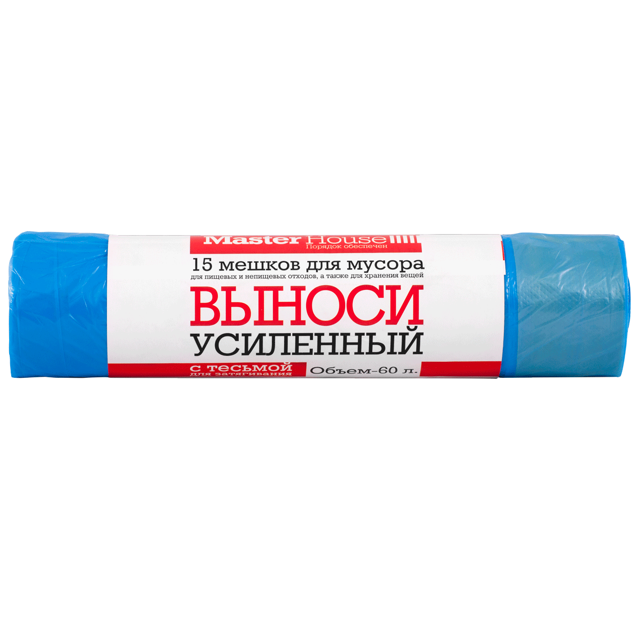 Мешки для мусора ВЫНОСИ 60л 15шт 15мкр с завязками 584999 60316584999 60316- купить в АПлайн
