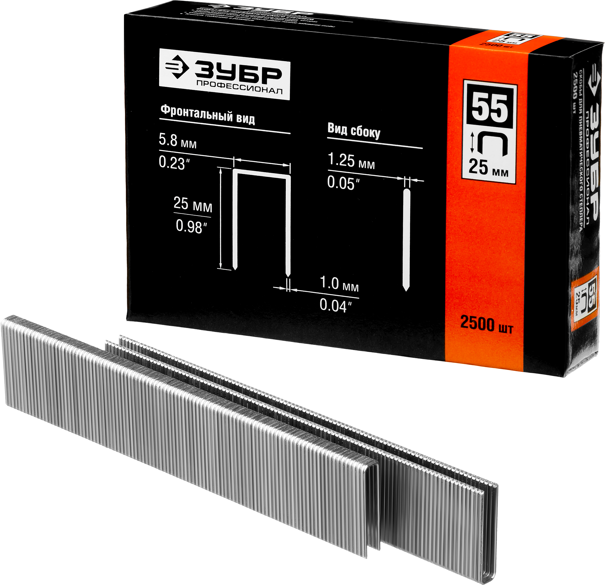 Скобы для нейлера 15мм тип 55, 2500 шт. Зубр 31855-15