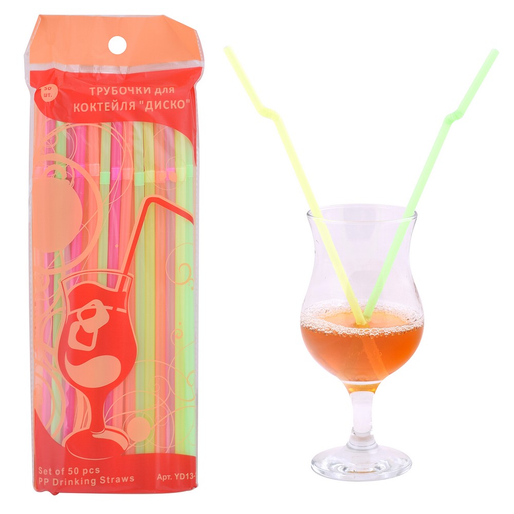 Трубочки для коктейля Диско 50шт 24см YD13-154