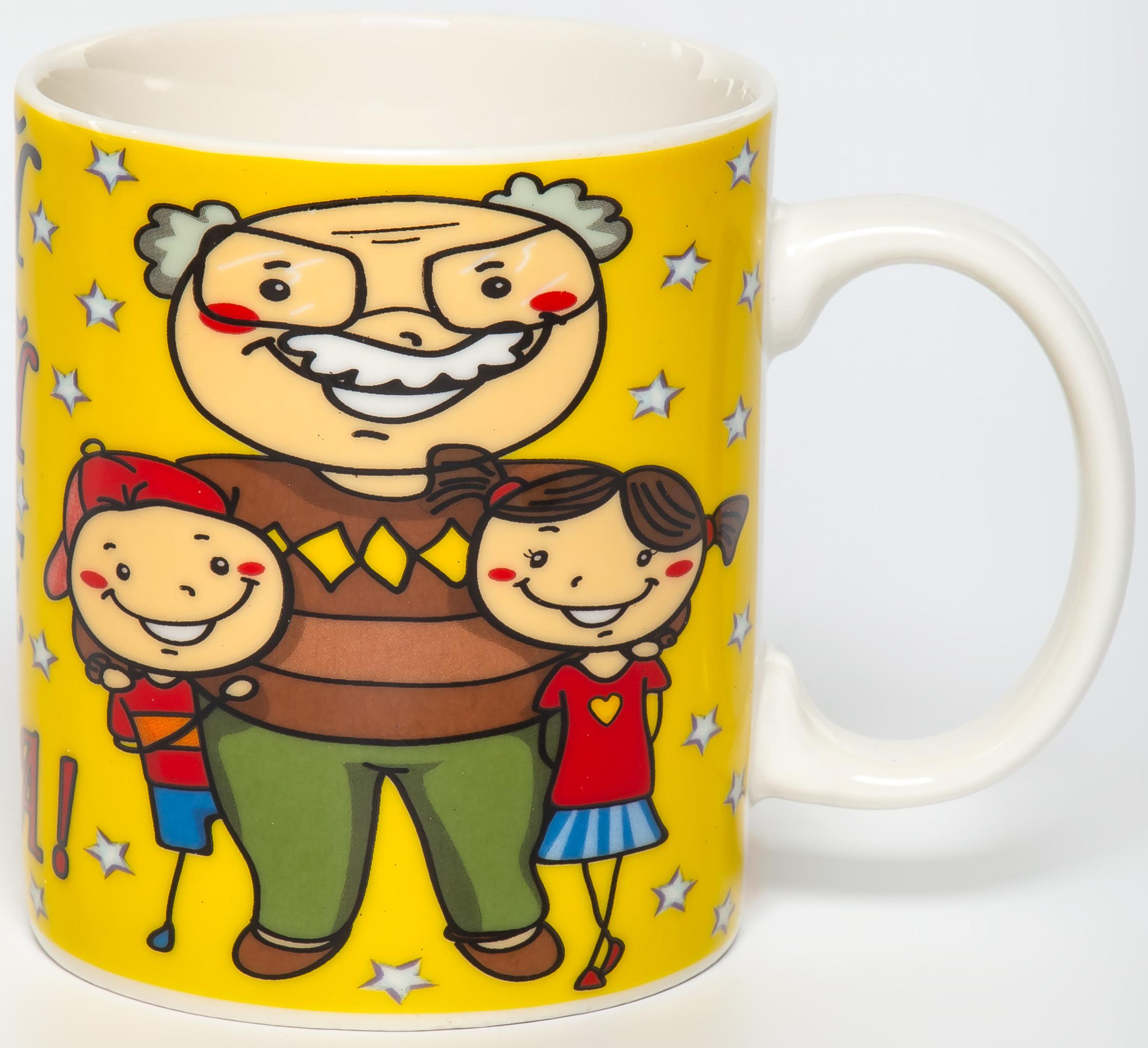 КРУЖКА КЕРАМ. ЛУЧШИЙ ДЕДУШКА, NEW BONE CHINA 350МЛ, ПОДАРОЧНАЯ УПАКОВКА 133-08066