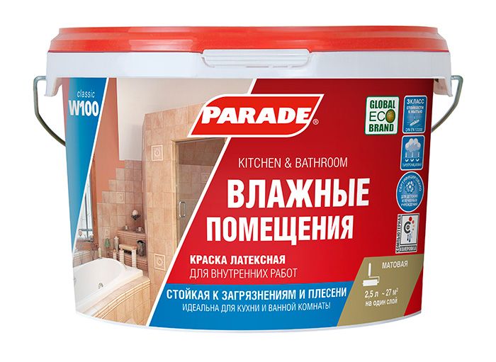 Краска в/д PARADE W100 Влажные помещения латексная База А 2,5л