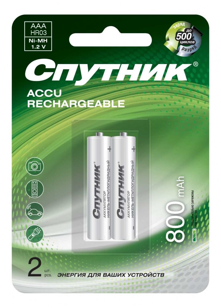 Аккумулятор ААА Спутник Ni-MH HR03 800 mAh, 2шт.Ni-MH HR03 800 mAh- купить в АПлайн