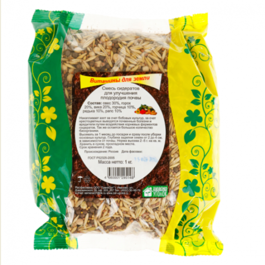 Смесь сидератов для восстановления плодородия почвы 1кг