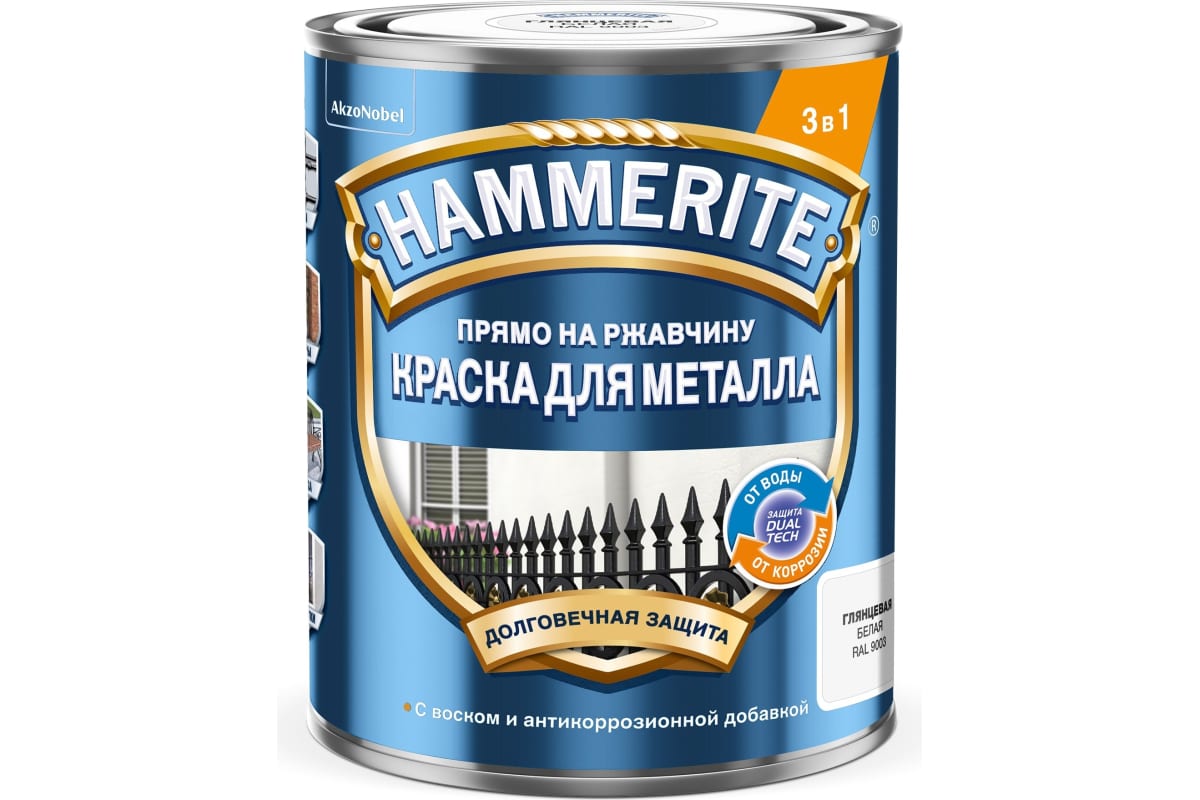 Краска по металлу Hammerite 3в1 Гладкая RAL9003 Белая 0,75л 
