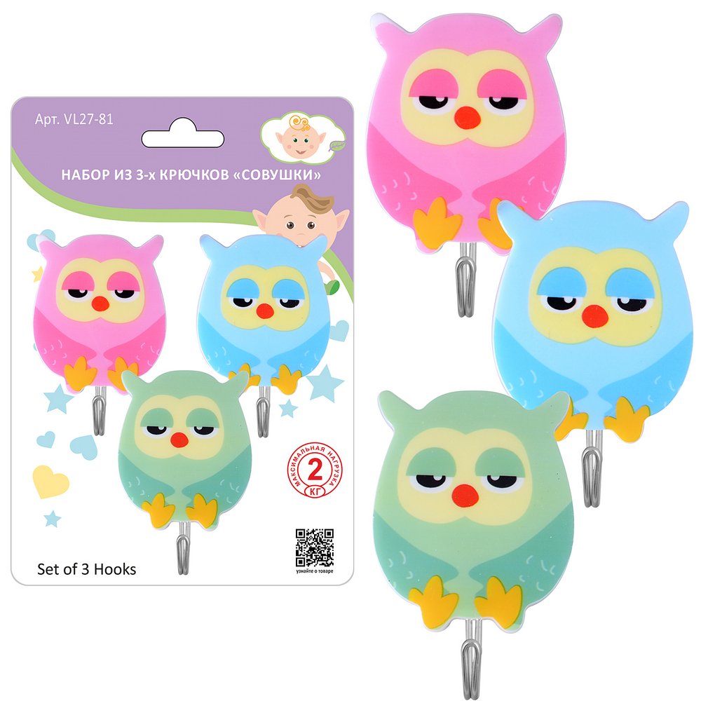 Крючок пласт. самоклеящийся Совушки 3шт VL27-81