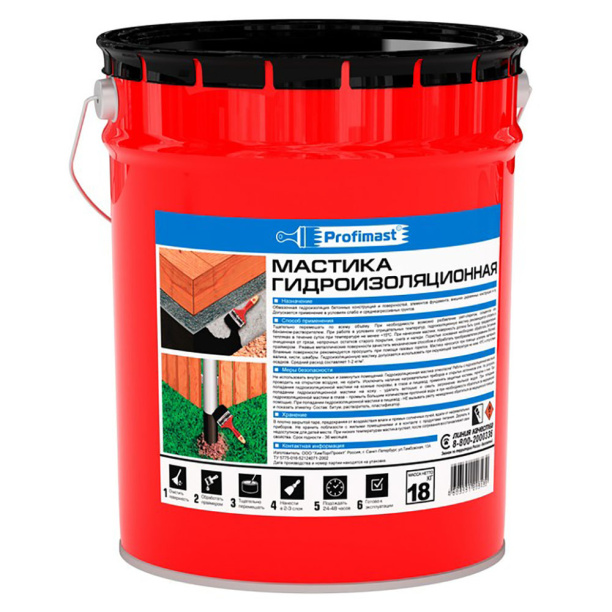 Мастика гидроизоляционная PROFIMAST 21,5л / 18кг (металл)