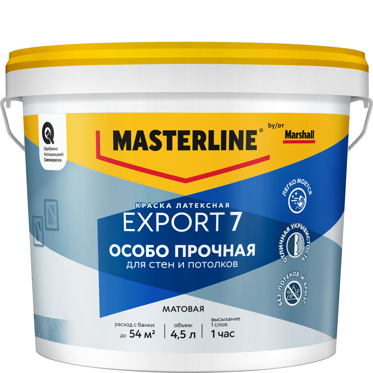 Краска в/д MASTERLINE (MARSHALL) EXPORT 7 латексная матовая BW 4,5л***50036086- купить в АПлайн