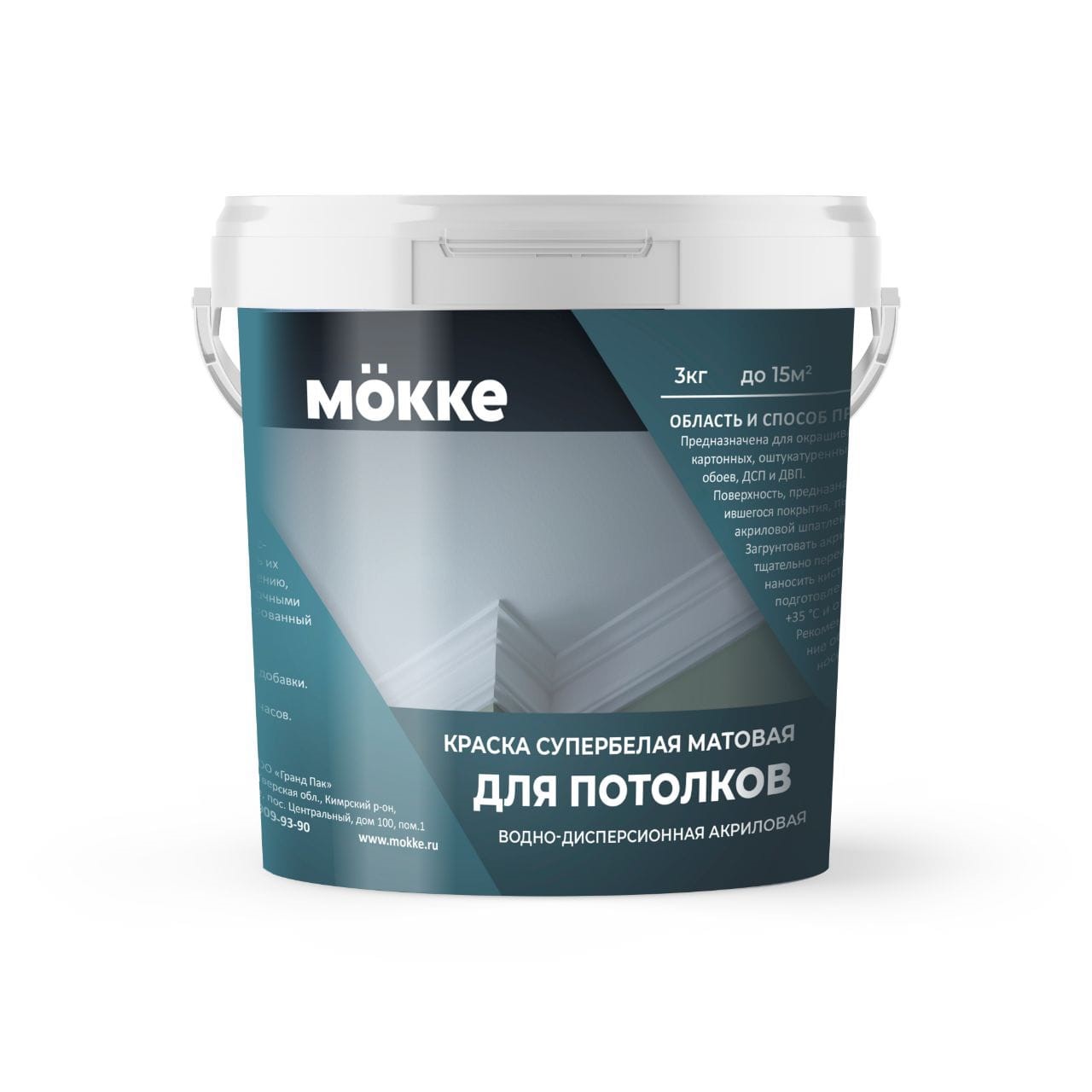 Краска в/д MÖKKE акриловая для потолков матовая 6кг***6126- купить в АПлайн