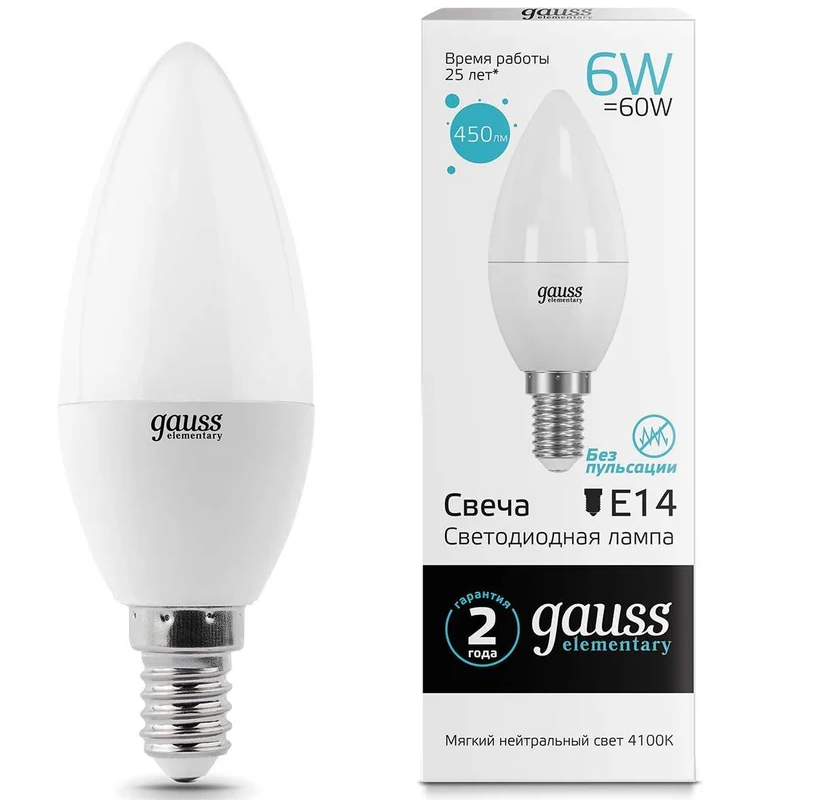 Лампа светодиод. Е14 "GAUSS" 6Вт 4100К дневной свет 33126 - 33126 - купить в АПлайн