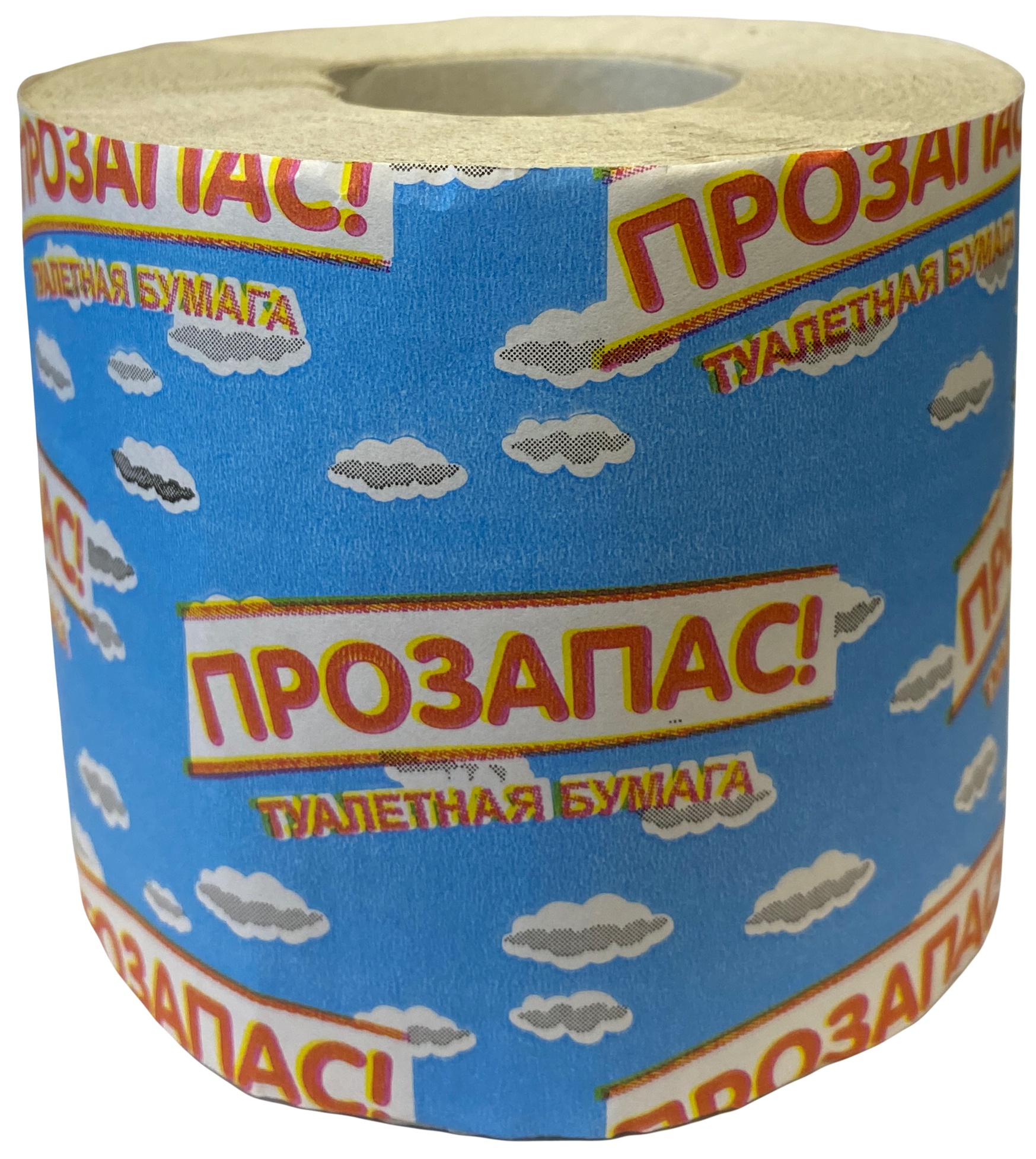 Бумага туалетная Прозапас 1сл. 1-154301-15430- купить в АПлайн