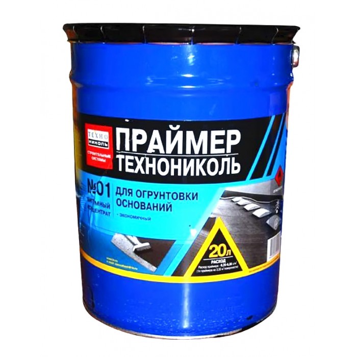 Праймер битумный Технониколь №01 20л