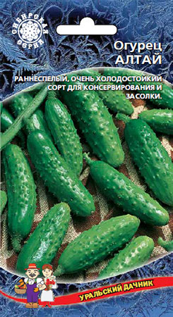Огурец Алтай (УД) 10шт (раннеспелый) е/п