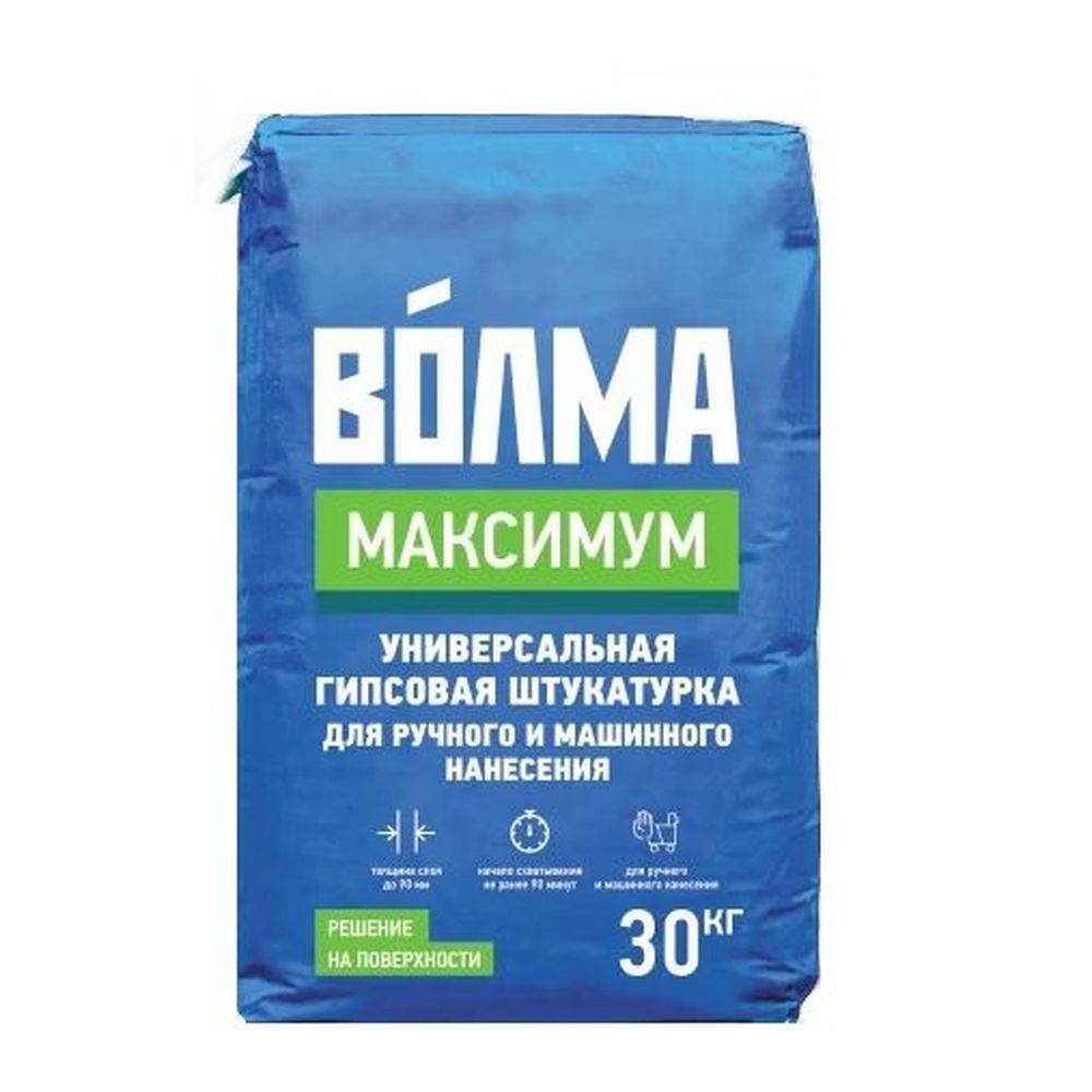 Штукатурка "Волма" Максимум гипсовая 30кг30001695- купить в АПлайн