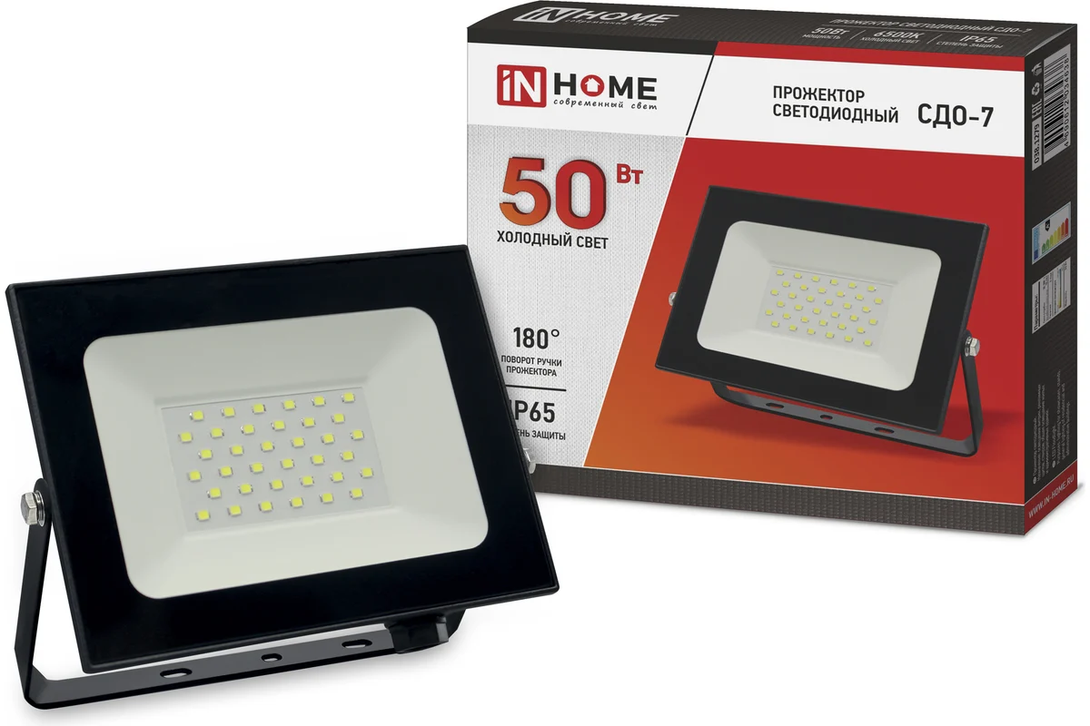 Прожектор светодиодный 50Вт 6500K IP65 черный InHome СДО-7 168x155x22 4638