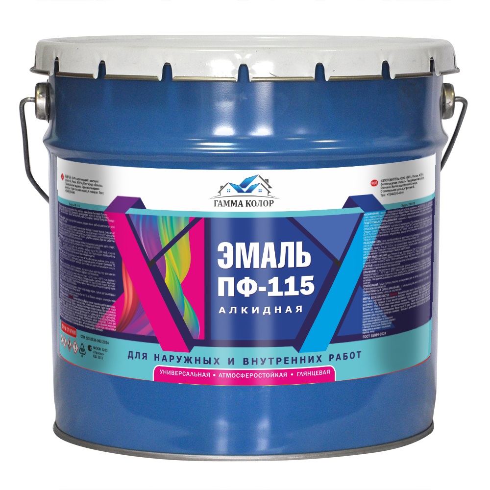 Эмаль алкидная ПФ-115 Гамма Колор/Gamma Color желтая 10кг99576- купить в АПлайн
