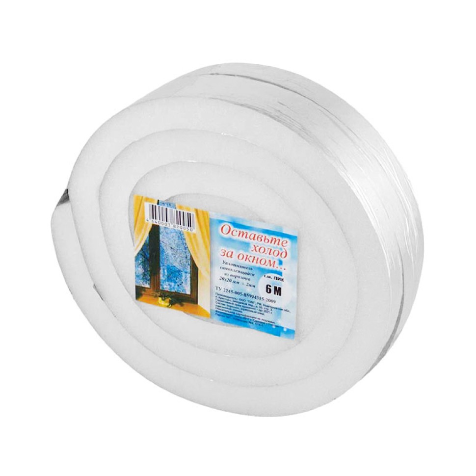 Уплотнитель поролон 20*20мм 6м самоклеящийся КА-00001810