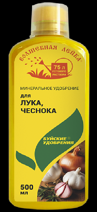 Удобрение ЖКУ ВОЛШЕБНАЯ ЛЕЙКА для Лука и Чеснока 0,5л 431479431479- купить в АПлайн