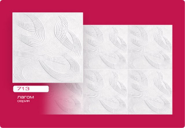 Плитка потолочная "Лагом" Люкс штампованная № 713 DSTP-0713DP-WH-0030 (блист.8 шт)