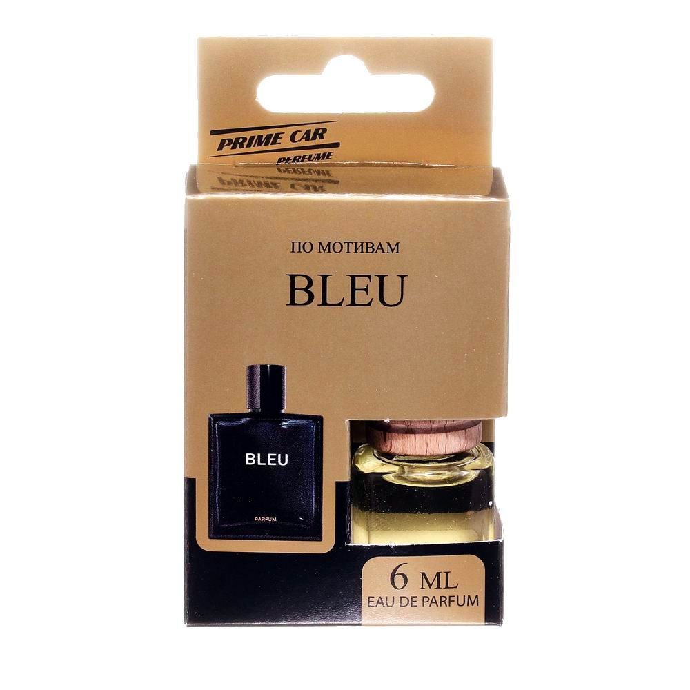 Ароматизатор подвесной стеклянный Perfume №11 - BLEU 6мл6ml Perfume - BLEU- купить в АПлайн
