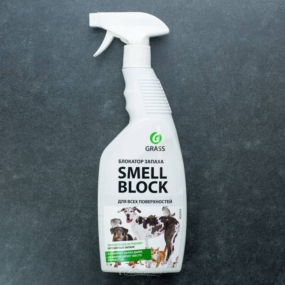 Средство против запаха GRASS SMELL BLOCK 600мл 802004
