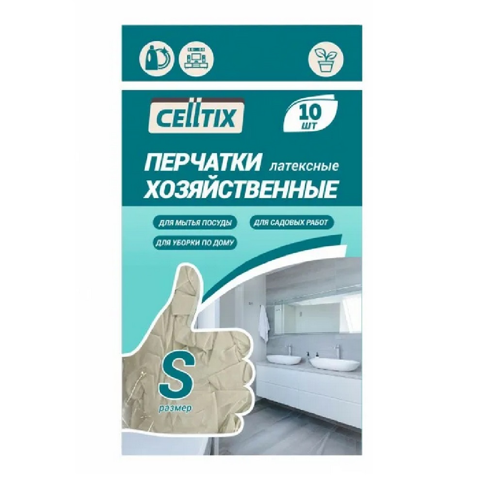 Перчатки латексные Celltix S уп. 5пар 703411