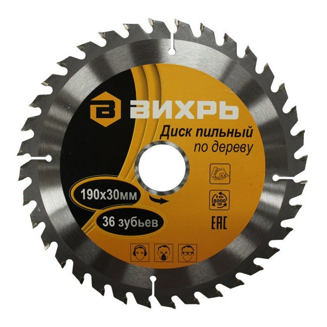 Диск пильный по дереву 190х30мм 36 зубьев ВИХРЬ 73/10/4/573/10/4/5- купить в АПлайн