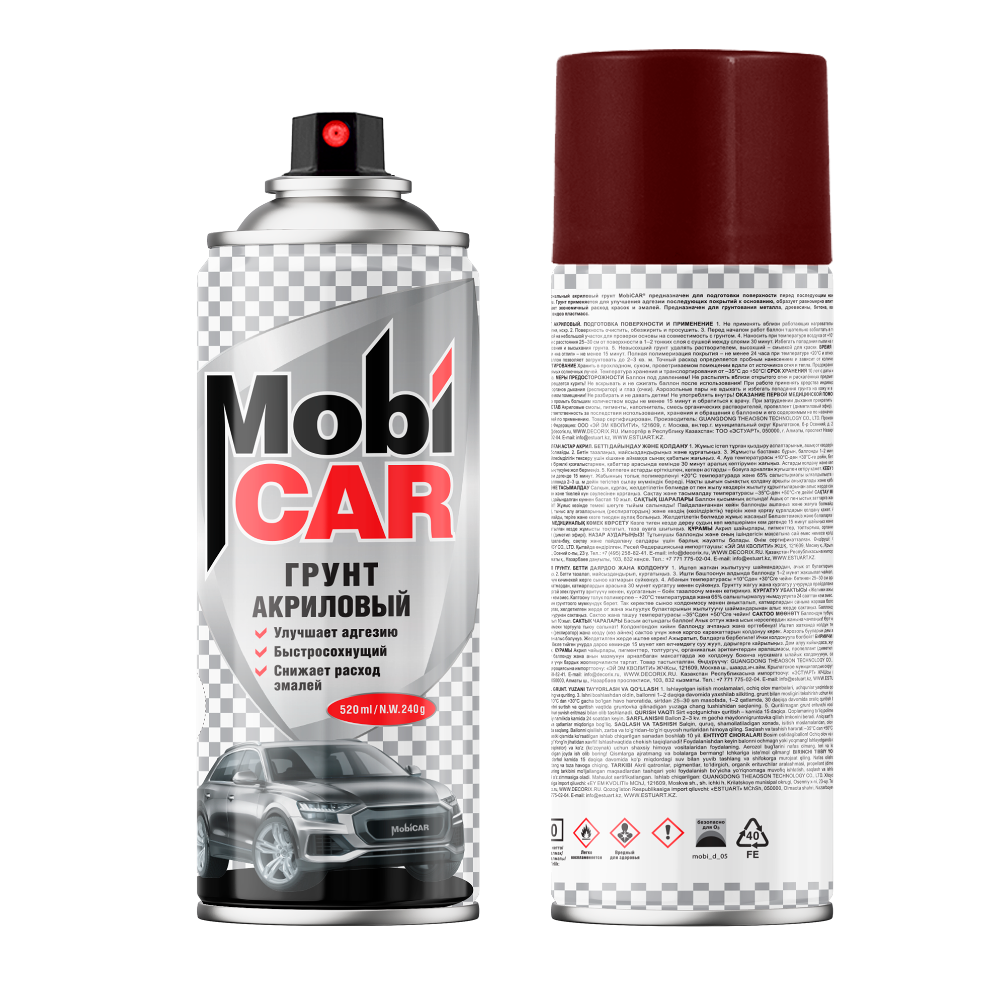 Аэрозольный грунт акриловый MobiCar красно-коричневый матовый 520 мл