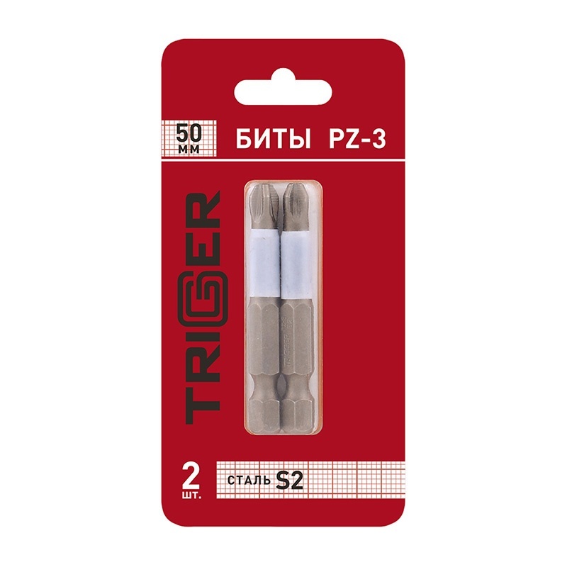 Бита PZ3 50мм 2шт 'Триггер" профи 84977