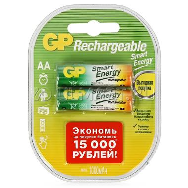 Аккумуляторы перезаряжаемые "GP" Smart Energy АА емкость 1000 МАЧ 2шт в блистере 713/42110932- купить в АПлайн