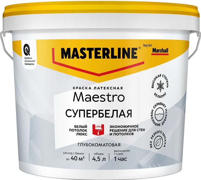 Краска в/д MASTERLINE (MARSHALL) MAESTRO белый потолок люкс глубокоматовая 4,5л***50036058- купить в АПлайн