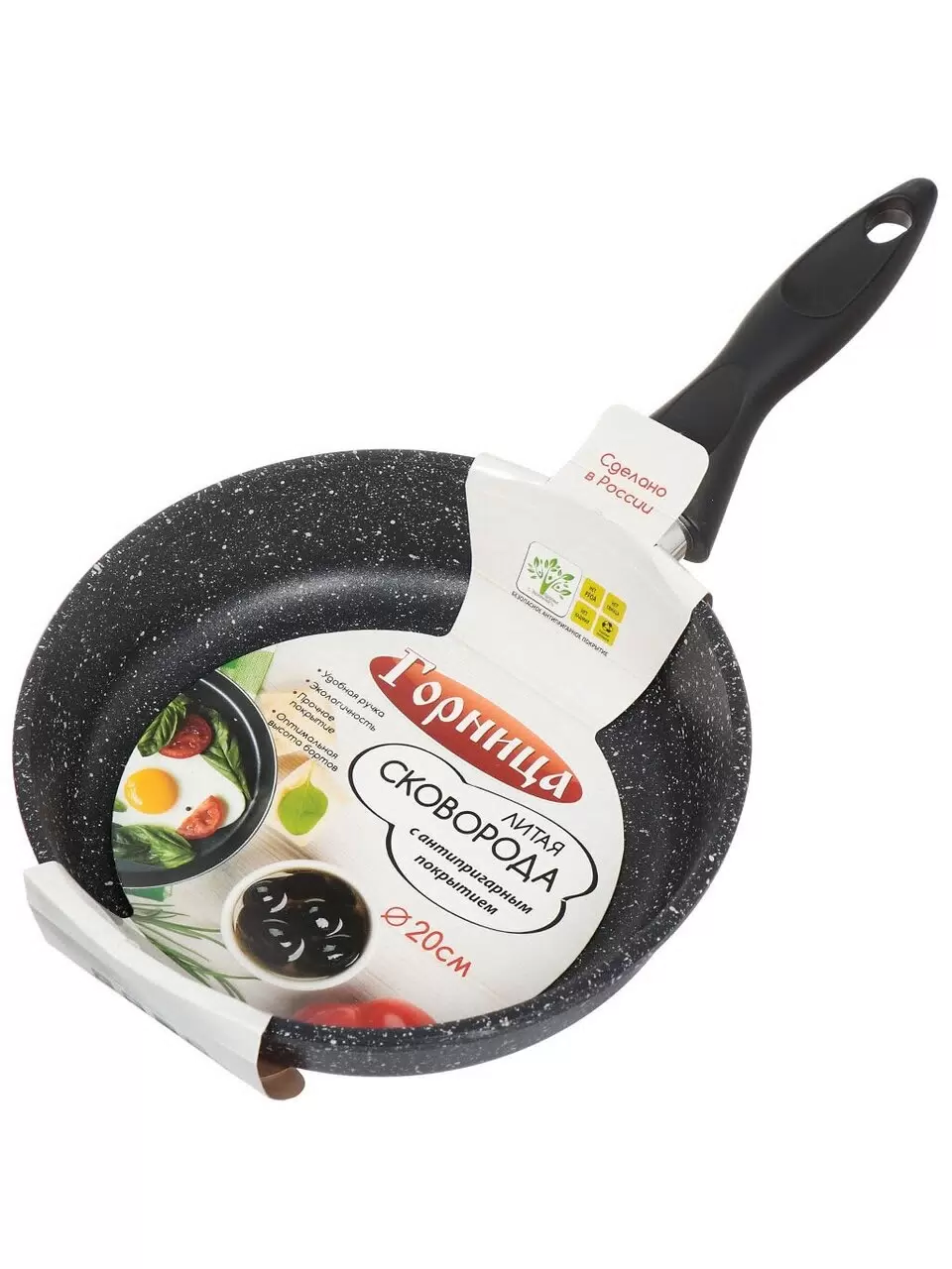 Сковорода алюм. Горница Гранит 20см с2051аг 323156