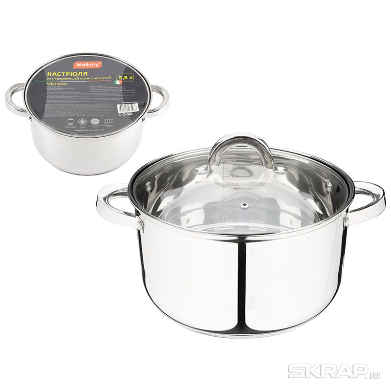 Кастрюля нерж. MEDIANO 5,8л со стеклянной крышкой