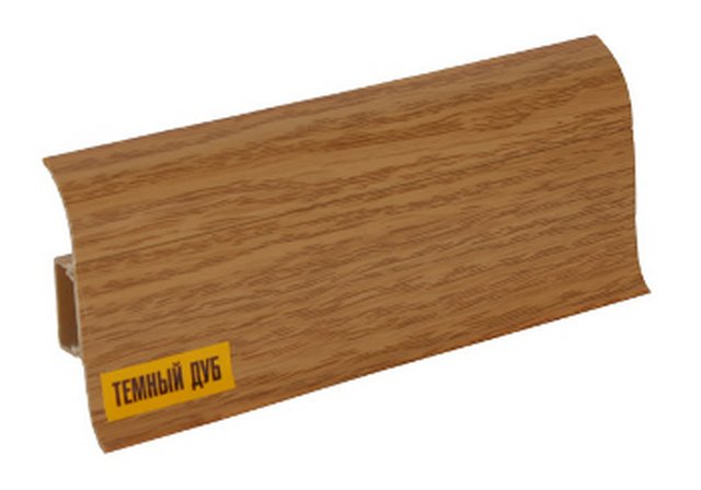 Плинтус ПВХ 2,5м с мягк. краем 55мм "Идеал Комфорт", 217 Дуб темный