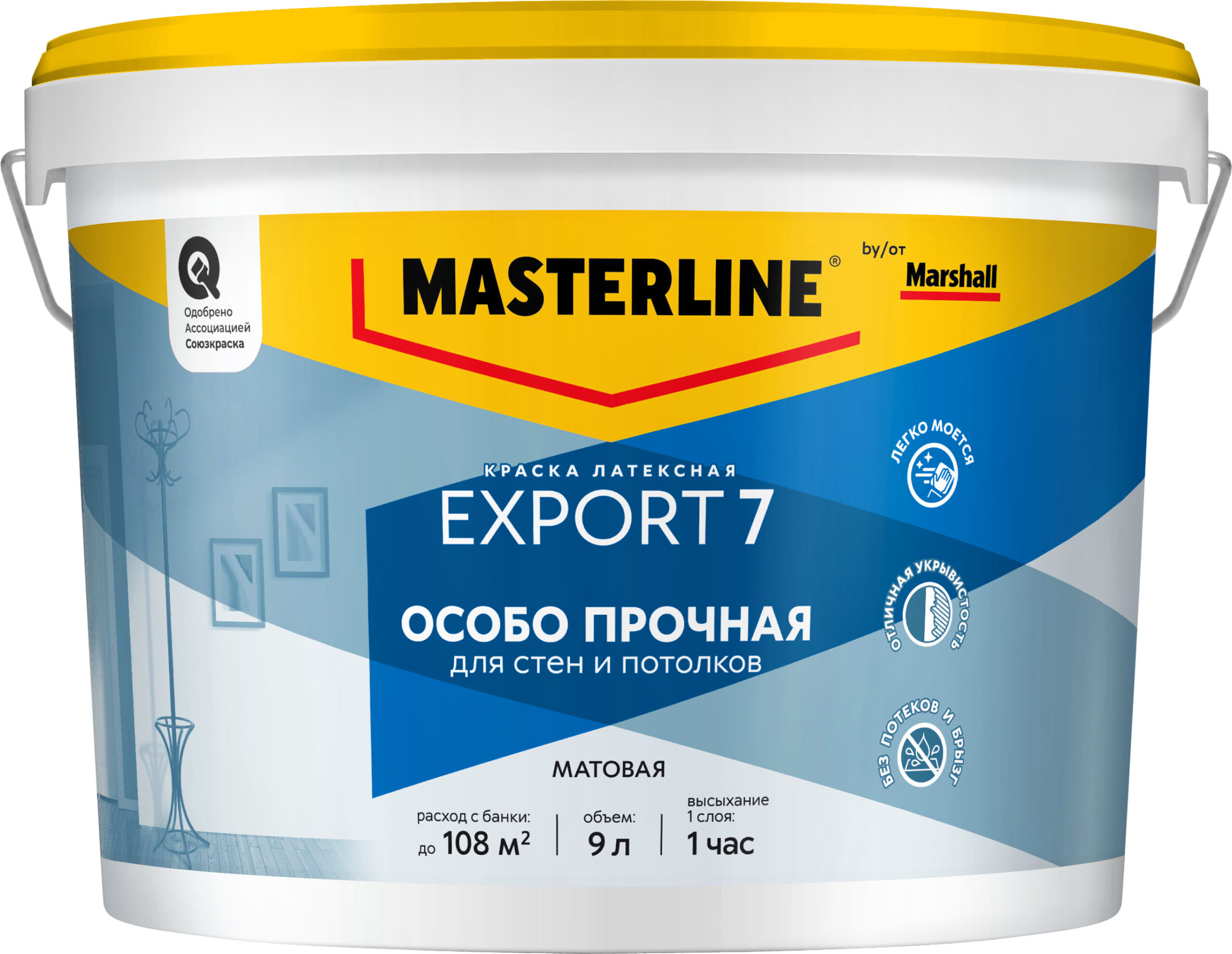 Краска в/д MASTERLINE (MARSHALL) EXPORT 7 латексная матовая BС 9л***50036089- купить в АПлайн