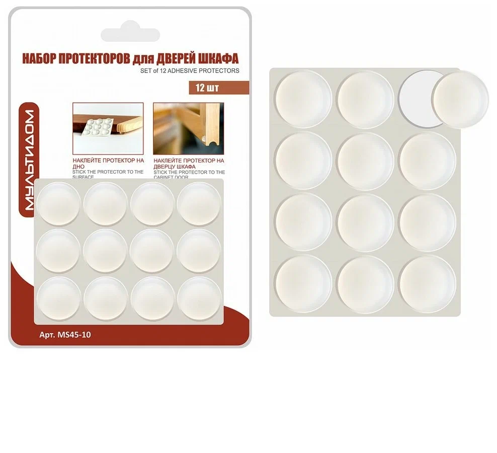 Набор протекторов для дверей Эконом 12шт MS45-10MS45-10- купить в АПлайн