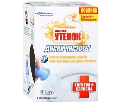 Очиститель унитаза туалетный УТЕНОК "диски чистоты" цитрус бриз 38гр