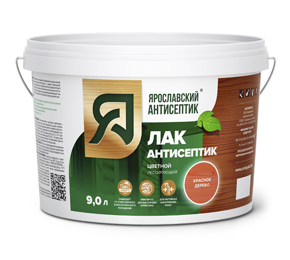 Лак-антисептик для древесины палисандр 9л (Ярославский антисептик)***