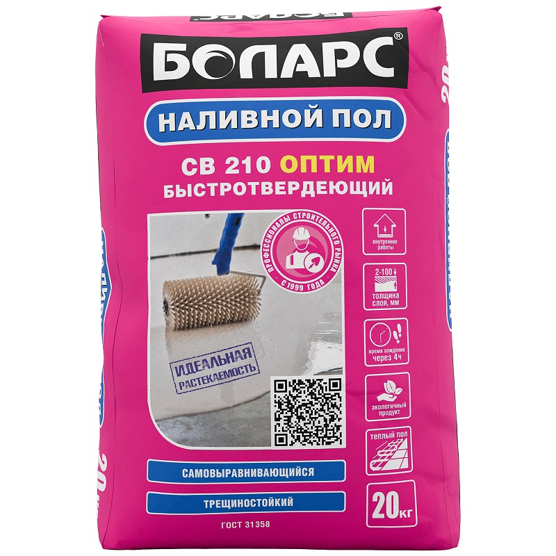 Пол наливной "Боларс" СВ-210 Оптим быстротвердеющий 20кг -  - купить в АПлайн