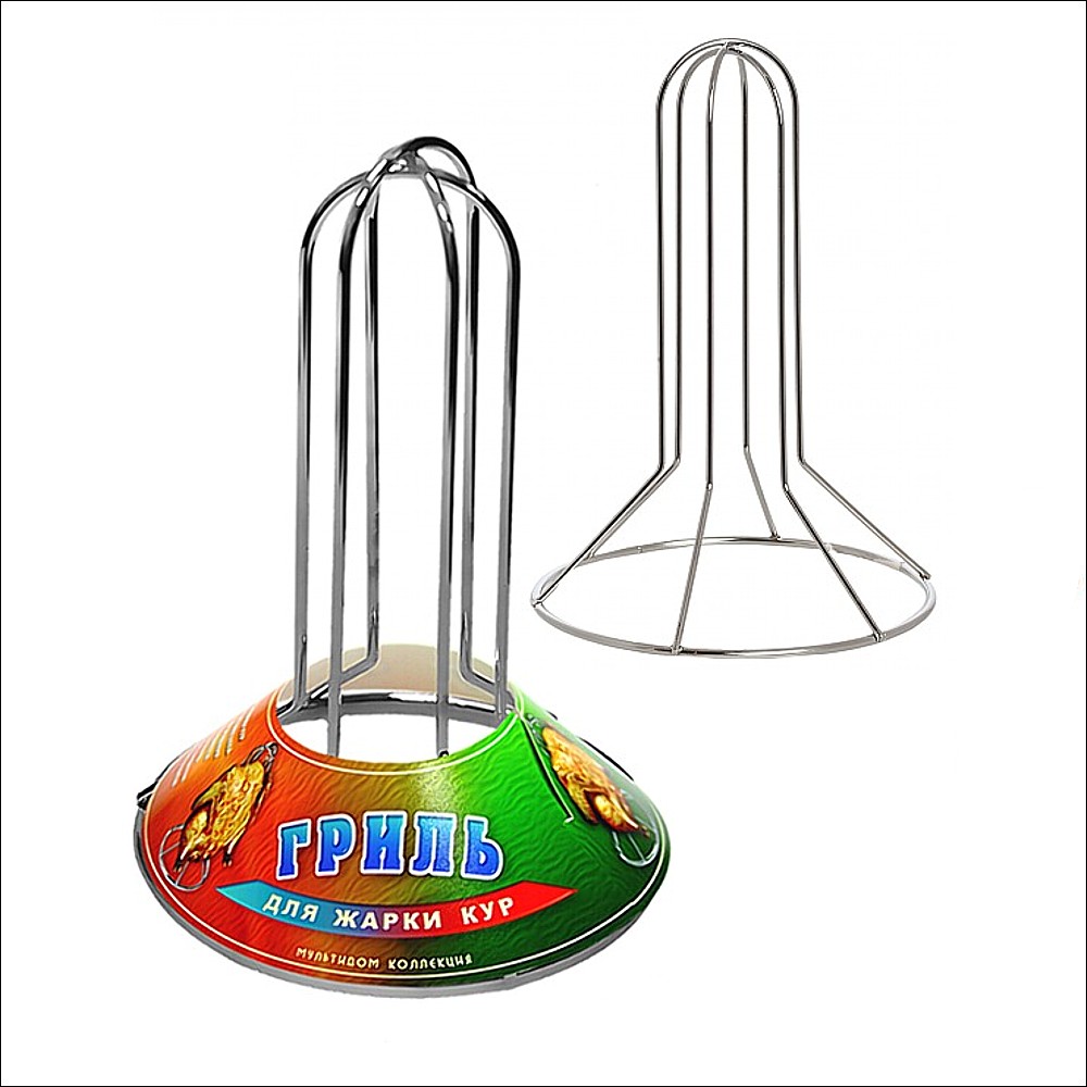 Гриль для жарки кур нерж. Мультидом h21см d15-19см AN52-50