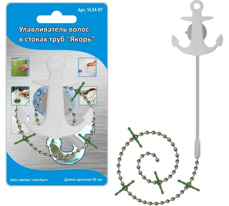 Улавливатель волос в стоках труб Якорь VL34-97 - VL34-97 - купить в АПлайн