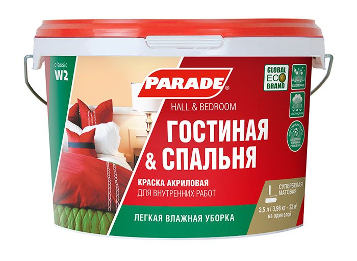Краска в/д PARADE W2 Гостиная и спальня акриловая белая матовая 5л