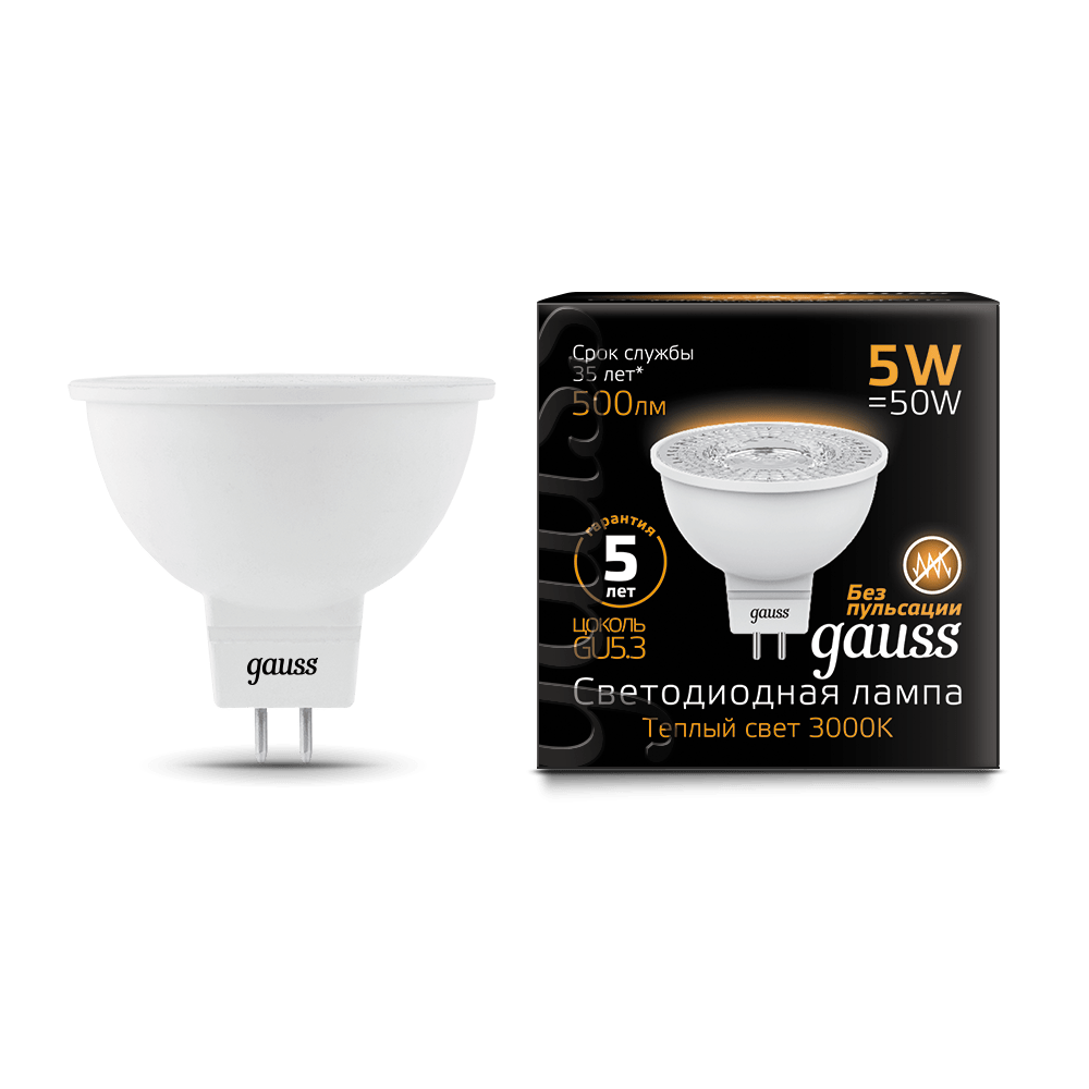 ЛАМПА "GAUSS" LED СВЕТОДИОД. MR16 GU5.3 5W 500lm 3000К АРТ.101505105101505105- купить в АПлайн