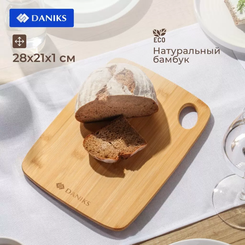 Доска дерев. Daniks 28х21х1см H-1635