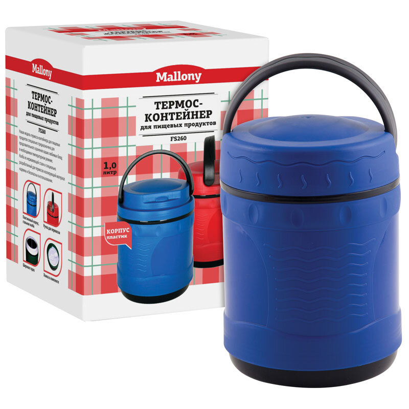 Термос FS2610 1,0л широкое горло, колба из нерж. стали 073031