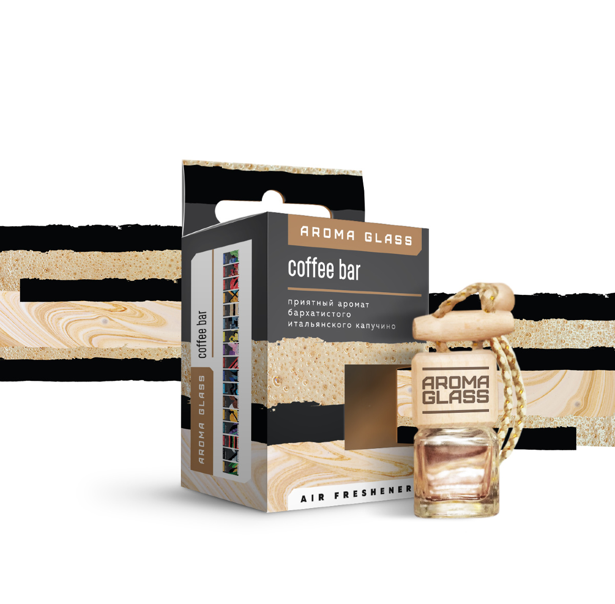 Ароматизатор подвесной стеклянный COFFEE BAR приятный аромат бархатистого итальянского капучино - AG-13 - купить в АПлайн